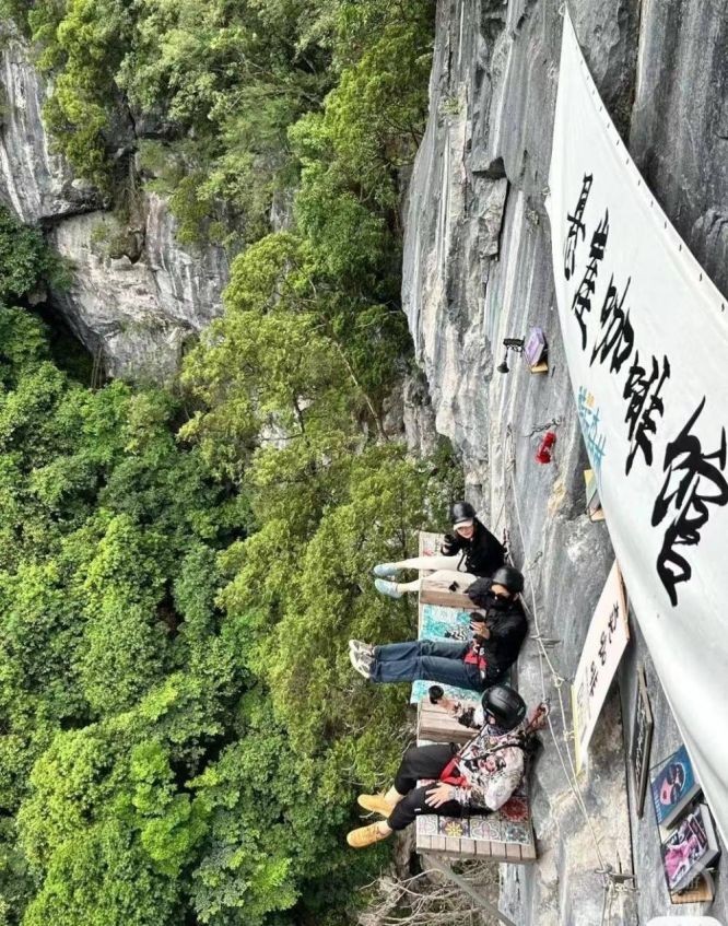 游客在二百米高悬崖喝咖啡。