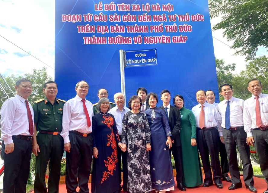 各领导、原领导与已故武元甲大将家人在“武元甲街路牌”合照。 各领导、原领导与已故武元甲大将家人在“武元甲街路牌”合照。