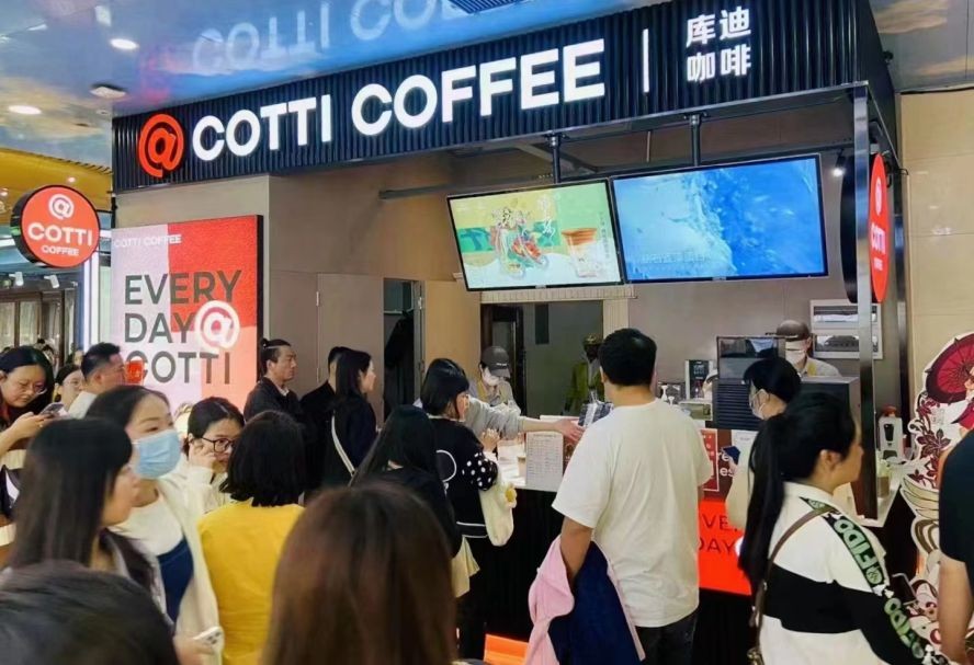 中国库迪咖啡门店一隅。