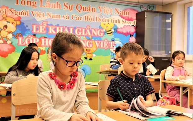 在叶卡捷琳堡的越南语教学班。