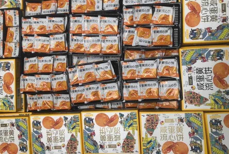 被查获并扣留的来历不明月饼。(图:四季)