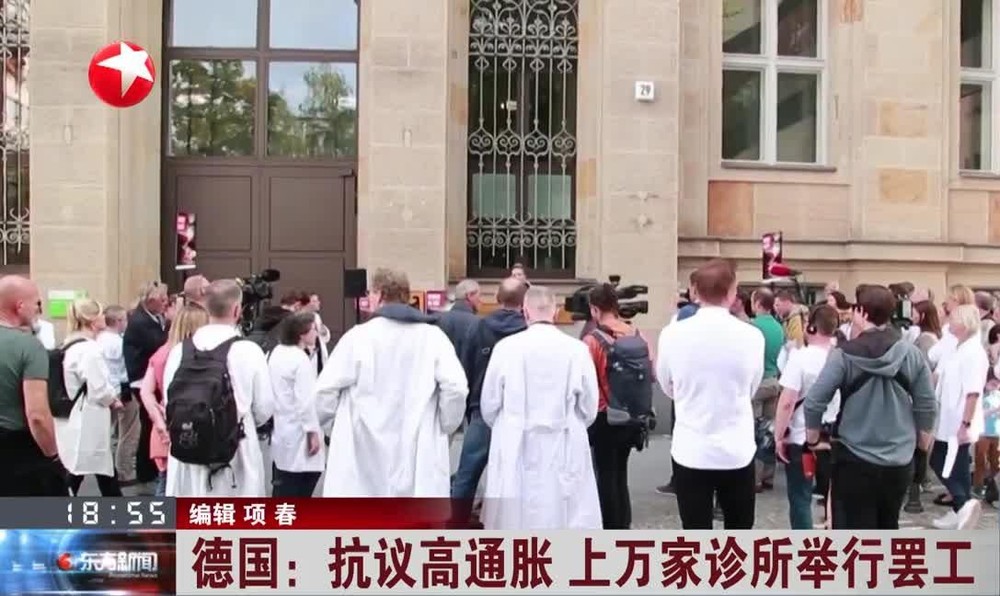 （图：视频截图）