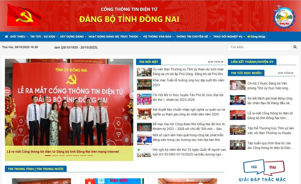 同奈省党部电子网页开通。（图：网站截图）