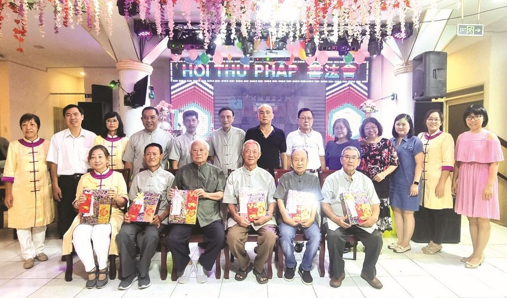 书法会举办敬老聚会