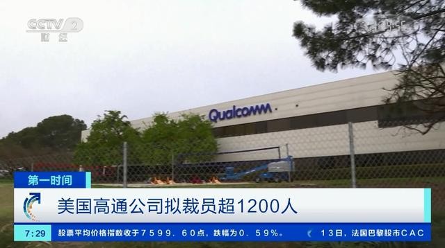 （图：CCTV视频截图）