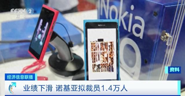 （图：CCTV视频截图）