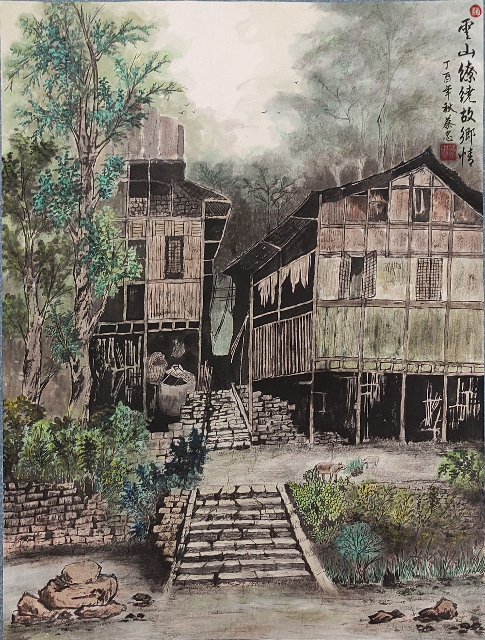 云山缭绕故乡情 蔡忠 画