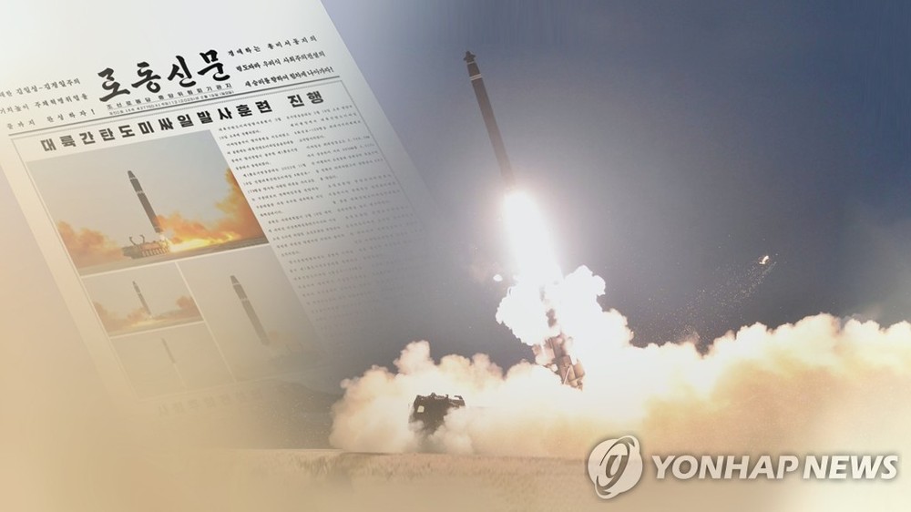 资料图片：韩联社/韩联社TV供图