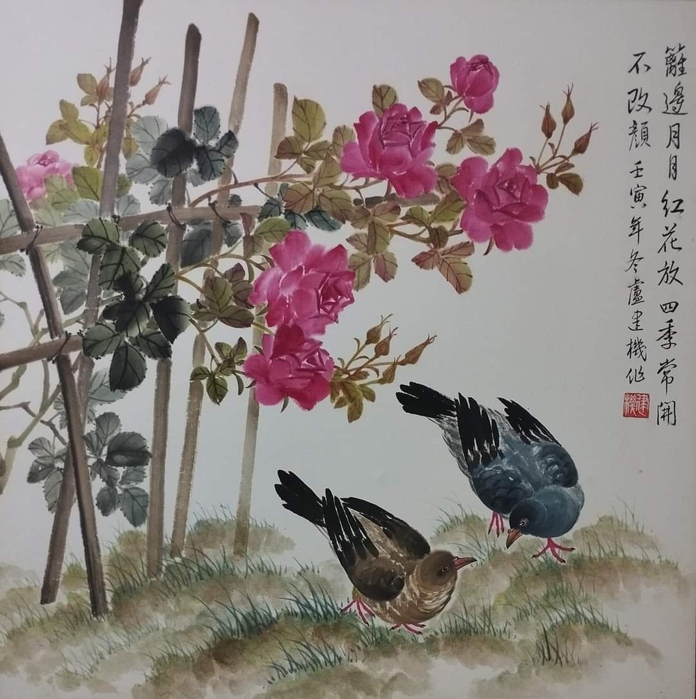 一年四季花开 卢建机 画