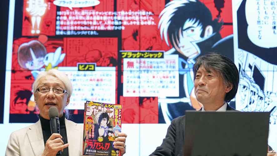 参与创作手冢《怪医黑杰克》新作问世