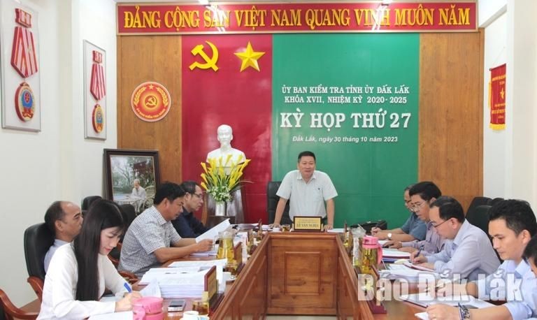 达乐省委检委会第27次会议现场。(图:达乐报)