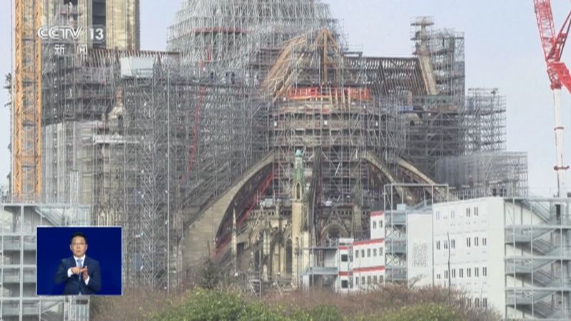 2019年失火的巴黎圣母院将于明年12月8日如期重新对宗教活动及公众开放。（图：CCTV 视频截图）