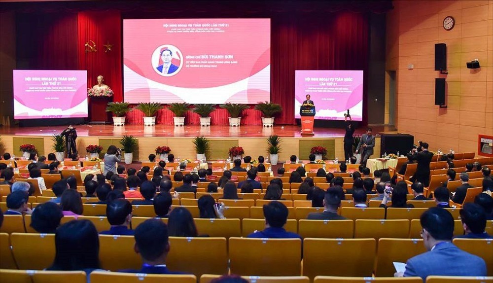 第21次全国外务会议开幕