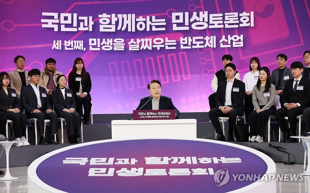韩国总统尹锡悦(中)在研讨会上发表讲话。(图:韩联社)