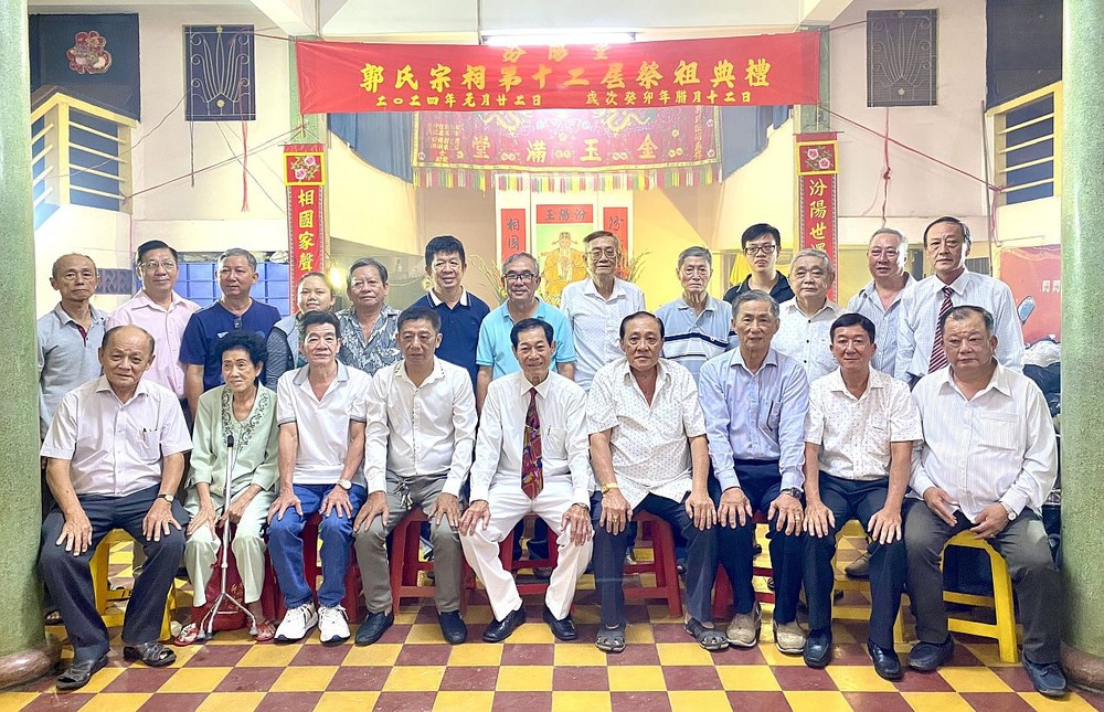 郭氏宗祠理事会与宗亲在祭祖后合照。