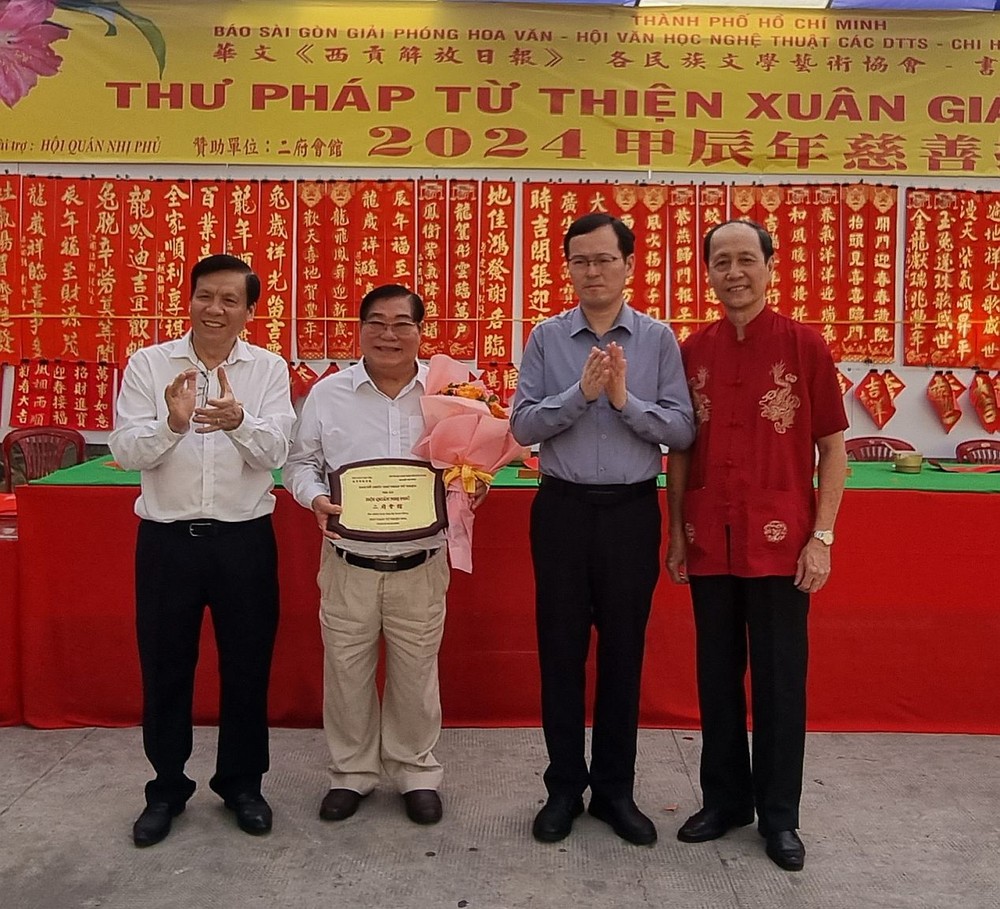 中国驻胡志明市副总领事徐州(右二)出席慈善挥春活动。 08-1279.jpg