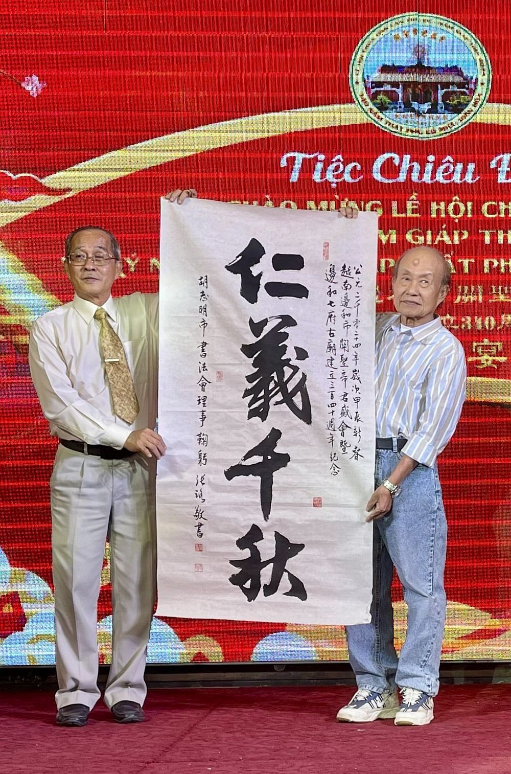 书法会赠送给边和七府古庙庆祝建庙 340 週年纪念 thuphap-4146.jpg