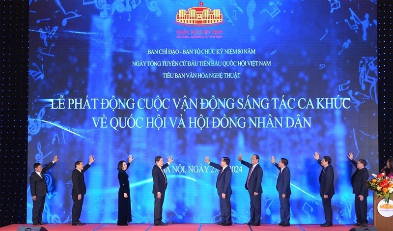 关于国会与人民议会歌曲创作运动发起
