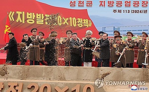 朝鲜国务委员会委员长金正恩(居中)出席并发表讲话。(图:韩联社/朝中社)