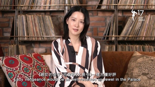 李英爱为大会折下得奖感受。(图:影片截图)