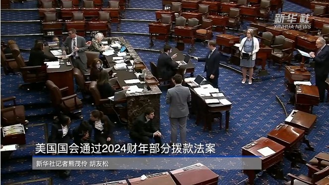 美国会通过 2024 财年部分拨款法案。(图:新华社)