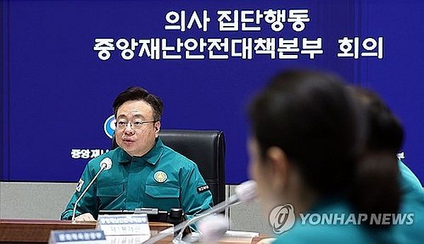 3月10日,在中央政府首尔办公大楼,曹圭鸿主持中央灾难安全对策本部会议。(图:韩联社)