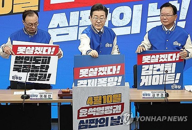 3月12日,在首尔汝矣岛,韩国最大在野党共同民主党选举对策委员会成立仪式举行。图为前党首李海瓒(左起)、党首李在明和前国务总理金富谦出席成立仪式。(图:韩联社)