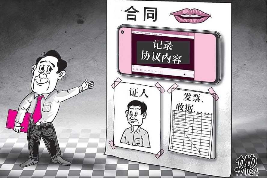 口头合同:法律承认,但充满风险
