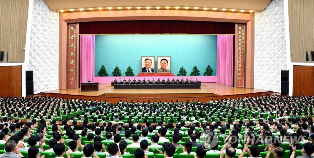 图为 2016年举行的朝鲜祖国统一民主主义战线中央报告会。(图:韩联社)