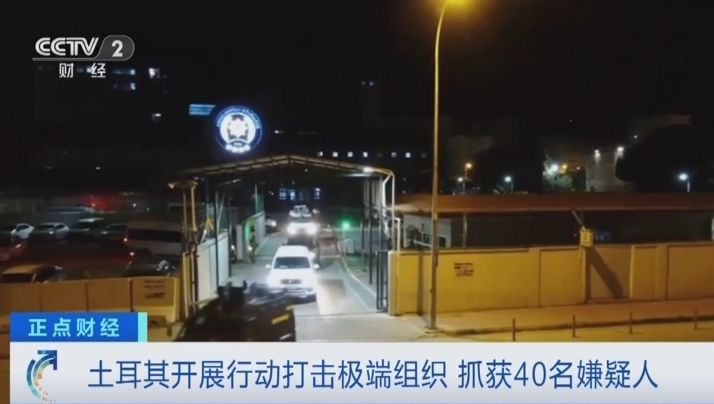 （图：CCTV视频截图）