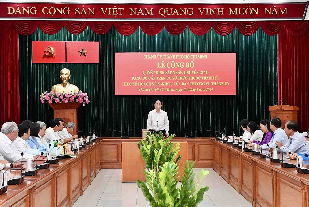 本市合併各基层党组织