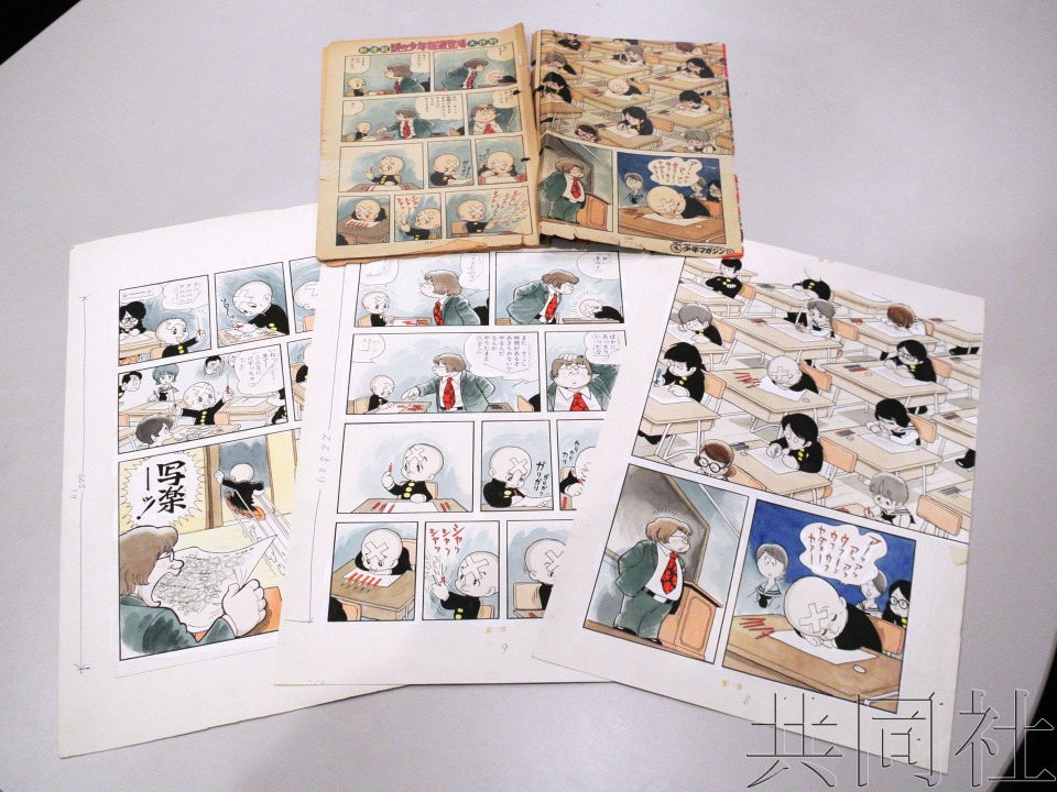 《三眼神童》新资料作品集7月发售