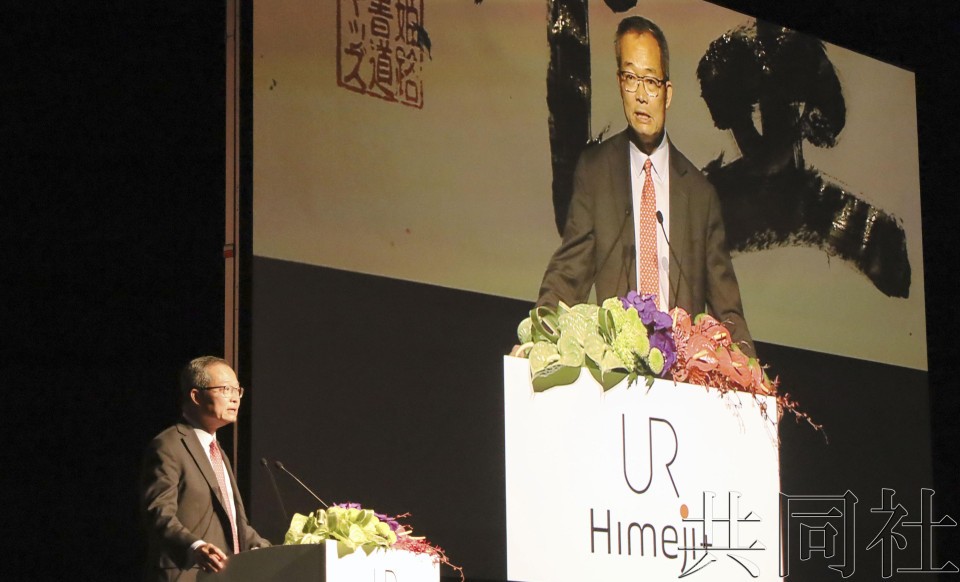 世界银行副行长陈广哲在“防灾全球论坛2024”开幕式上致辞。(图:共同社)