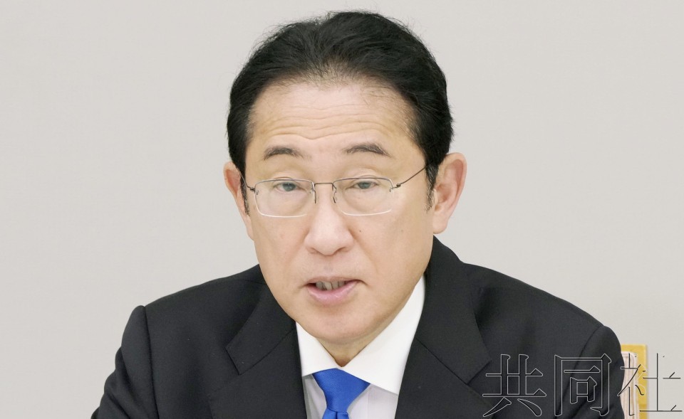 6月19日,首相岸田文雄在旨在推进“亚洲零排放共同体”(AZEC)的相关部门会议的首次会议上发言。(图:共同社)