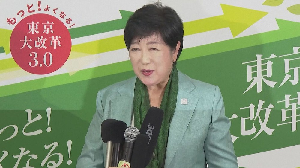 2024年东京都知事选举,7日进行投开票,现任东京都知事小池百合子成功连任。(图:互联网)