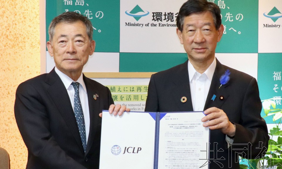 7月12日,“日本气候领导伙伴关系”联合代表今井雅则向环境相伊藤信太郎(右)提交建议书。(图:共同社)