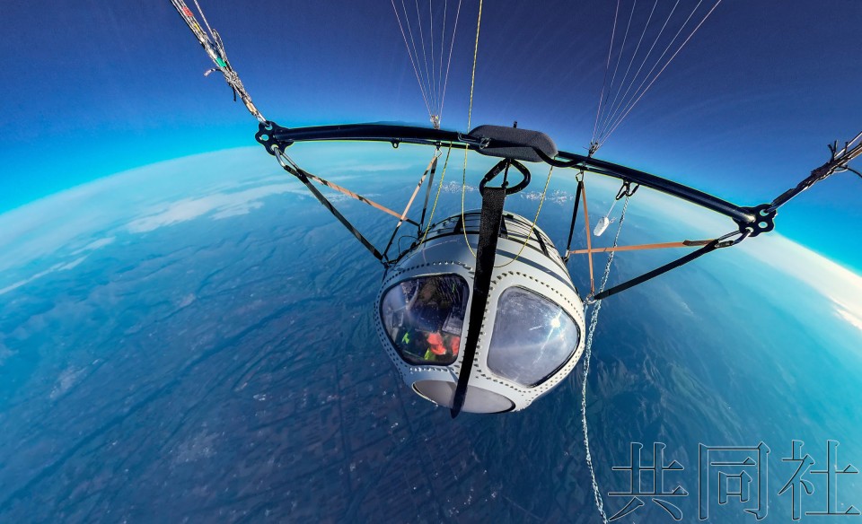 日本将推出载人气球太空游览