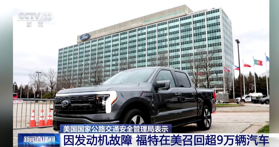 (图:CCTV视频截图)