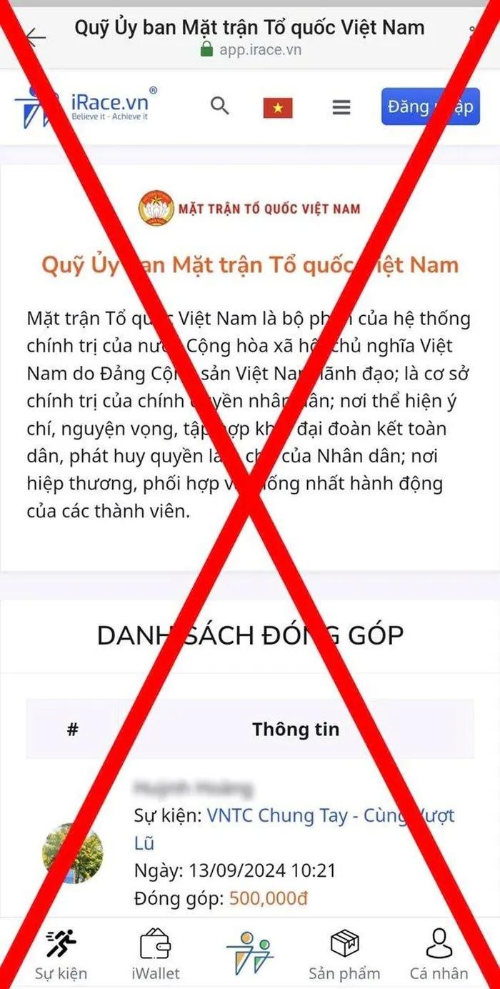 图为冒充越南祖国阵线委员会为台风受灾同胞募捐的网页之一。(图:网页截图)