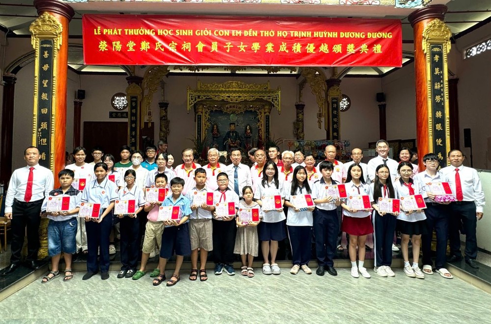 郑氏宗祠理监事会与优秀子弟合影。