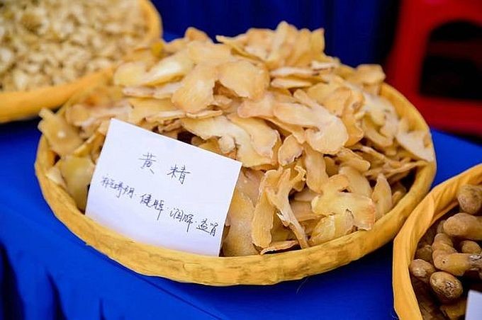 黄精 X3.jpg