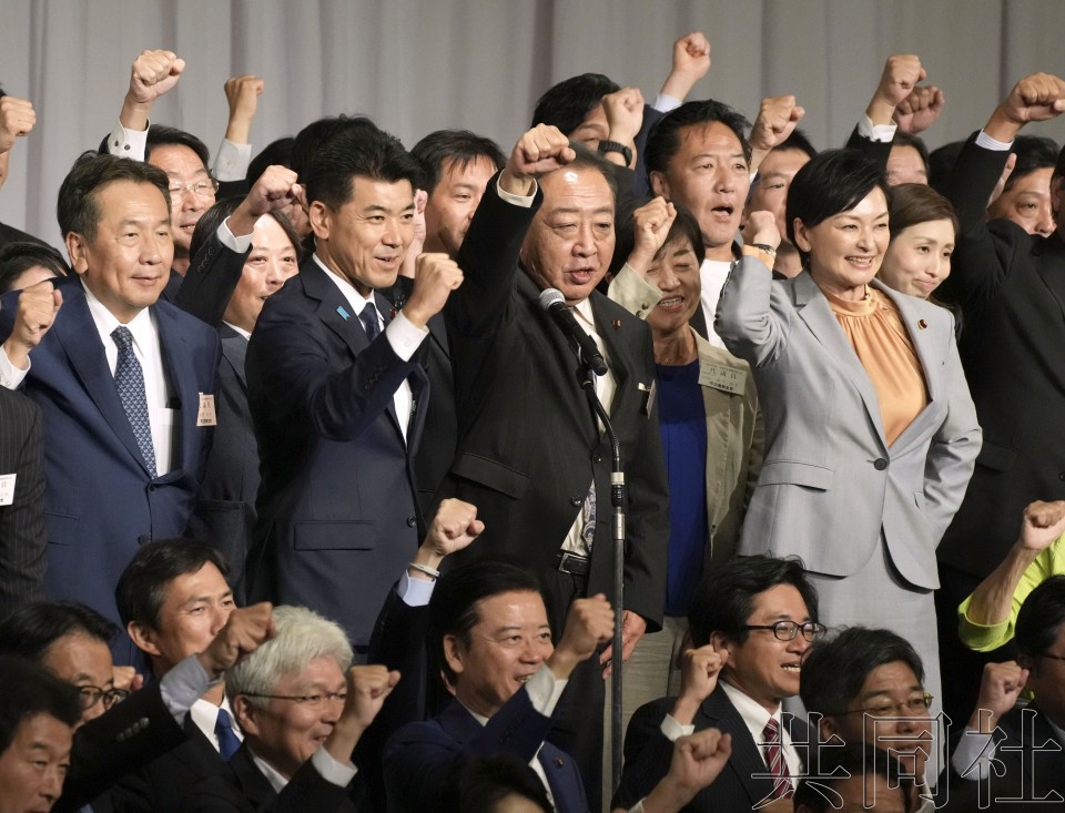 9月23日下午,在立宪民主党临时党大会上,枝野幸男(左起)、泉健太、野田佳彦、吉田晴美等人一同振臂高呼。(图:共同社)