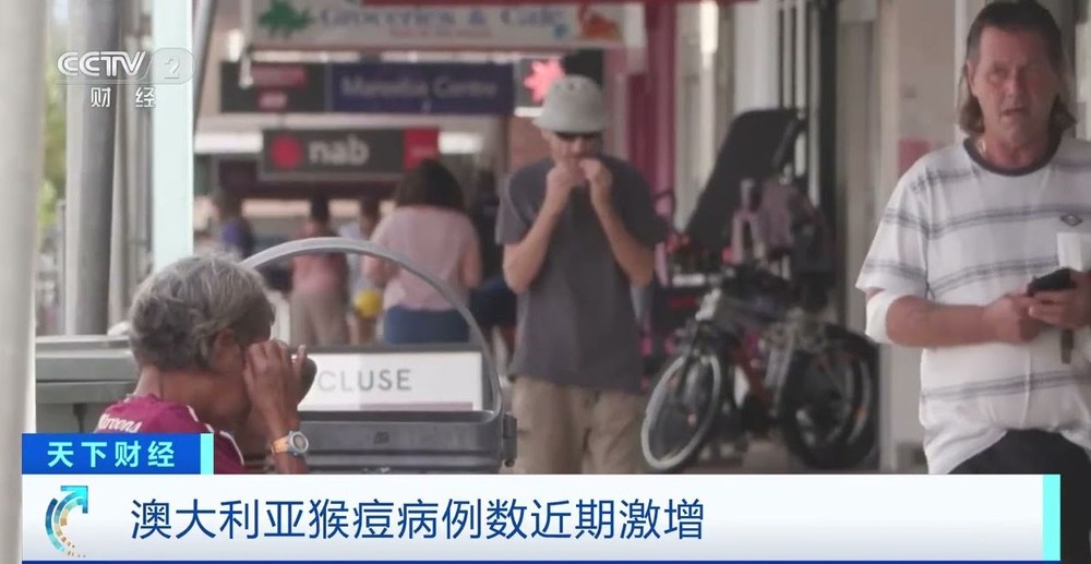 (图:CCTV视频截图)
