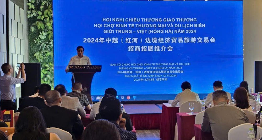 中越(红河)边境经贸旅游交易会
