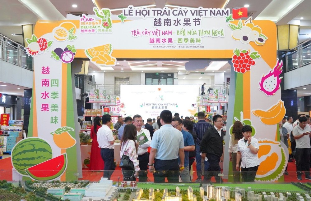 在中国北京首次举办的越南水果节。(图:VOV)