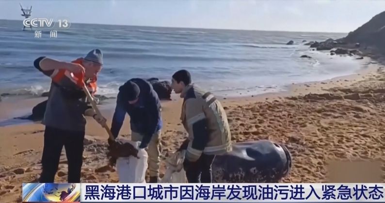 （图：CCTV视频截图）