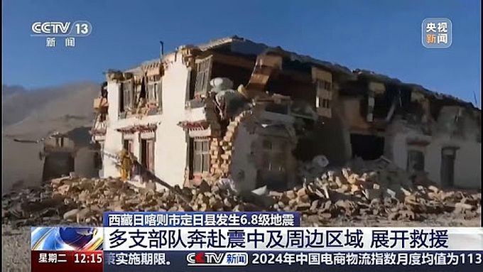 国家领导人致电慰问中国西藏大地震