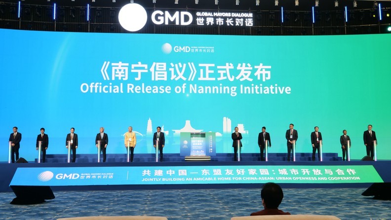 《南宁倡议》正式发布。
