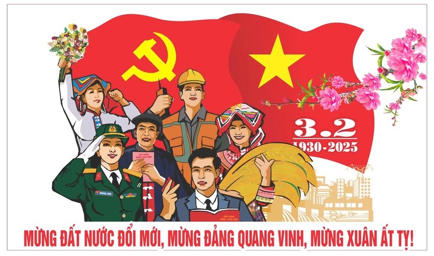 融融春色贺党庆