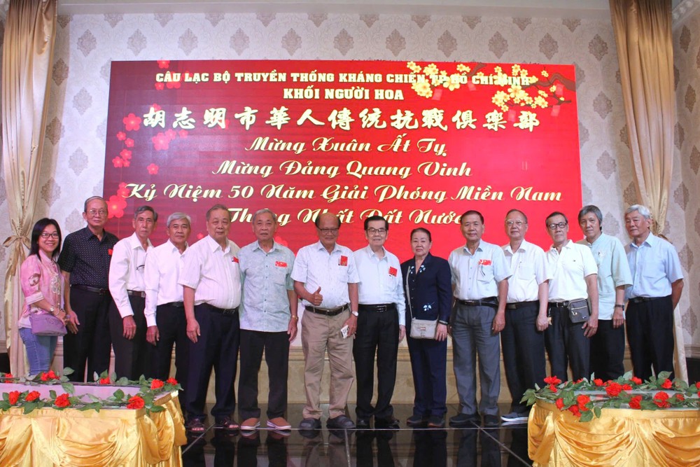 市华人传统抗战俱乐部执委会与各华人会馆理事会代表合影。 HINH-D.jpg